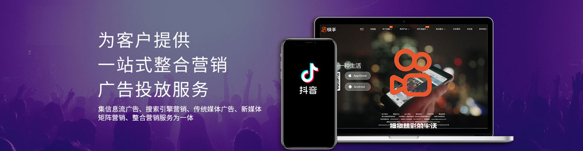 祁连百度竞价包年