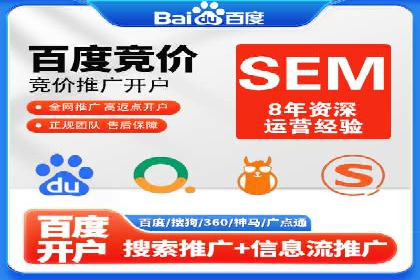 汽车行业SEM推广策略的深度解析