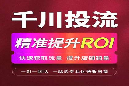 探索sem竞价推广托管的未来发展趋势